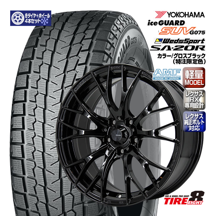 バリ溝］レクサスRX 20系純正20インチ ヨコハマ ice GUARD