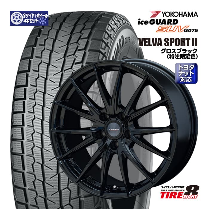 タイヤ・ホイール Subie 楽天市場】【当社オリジナル限定カラー】CX-5・CX-8・レガシィ