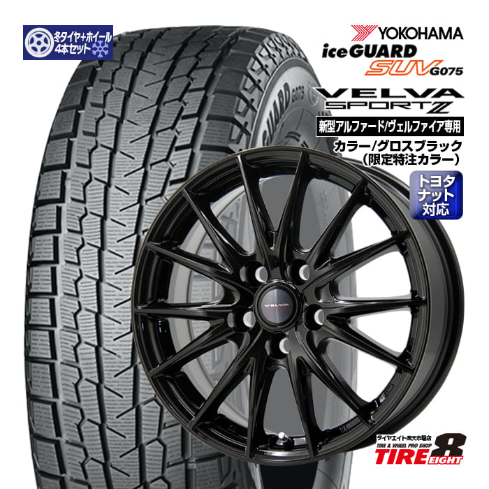 楽天市場】トヨタ・レクサス車純正アルミホイール用M14ブラックナット