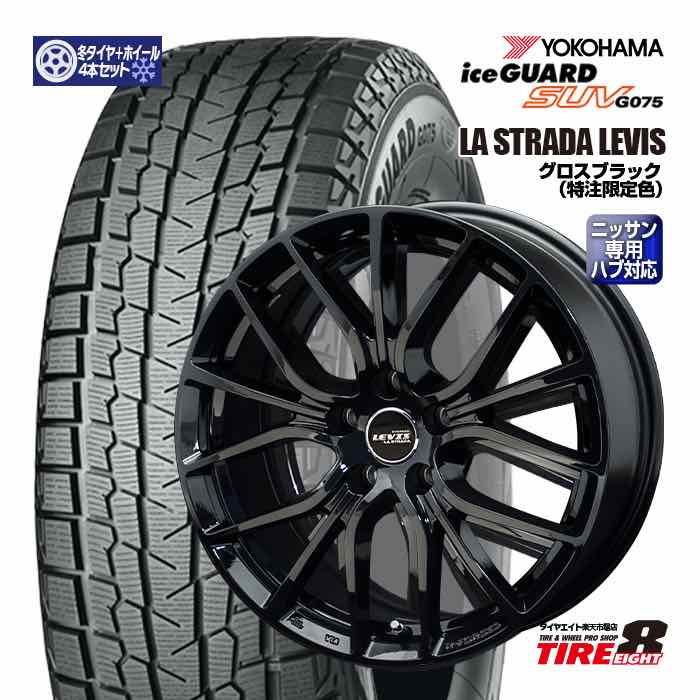 mazda cx-60 18インチスタッドレス&ホイールセット1台（4本）分 送料込み マツダ cx60 スタッドレスタイヤ ホイールセット4本 18