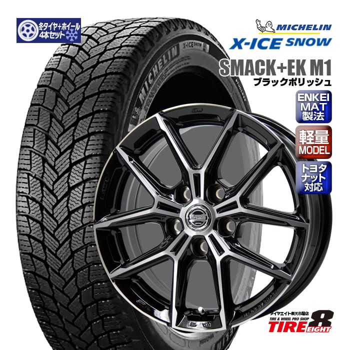 楽天市場】【当社オリジナルホイール専用空気圧センサー】レクサスNX