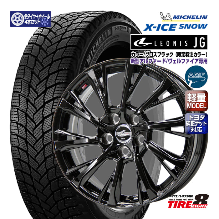 楽天市場】値下げ いい値 新型 アルファード 225/60R18 新品