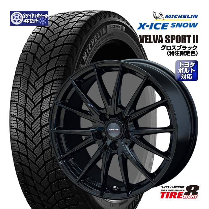 楽天市場】当社限定サイズ新型クラウン クロスオーバー専用