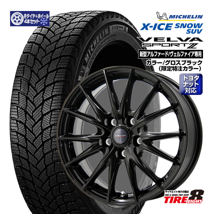 楽天市場】トヨタ・レクサス車純正アルミホイール用M14ブラックナット