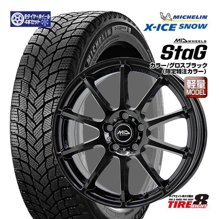 楽天市場】【当社限定オリジナルカラー】CX-5・CX-8 などスタッグ 特注 