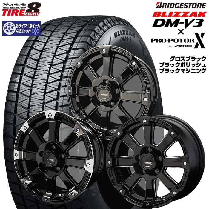 驚きの安さ (レクサスNX 10系) 225/65R17 ミシュラン X-ICE SNOW SUV