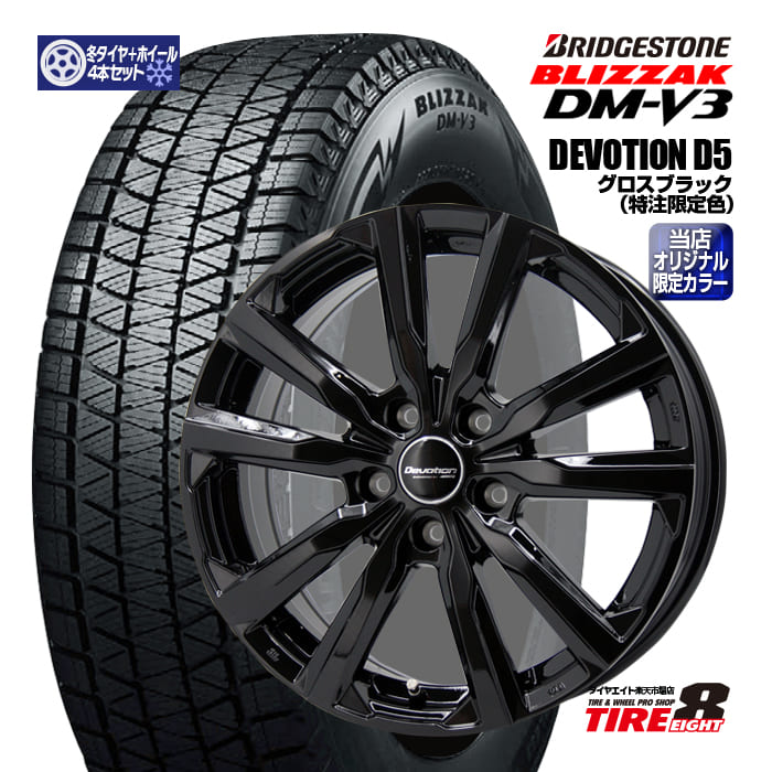 dmv3-devotion17.jpg