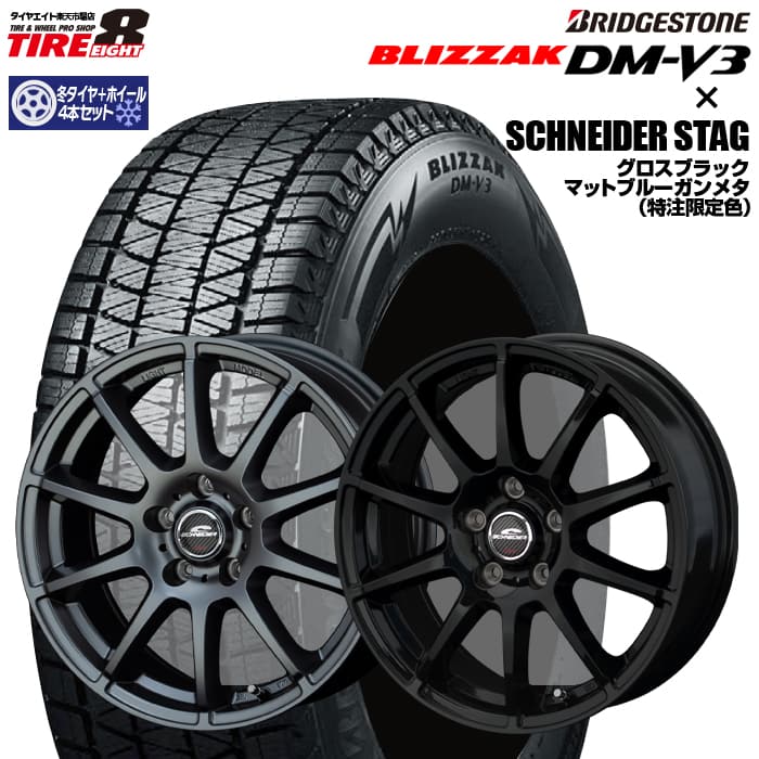 BRIDGESTONE BLIZZAK DM-V3 225/60R18 100Q