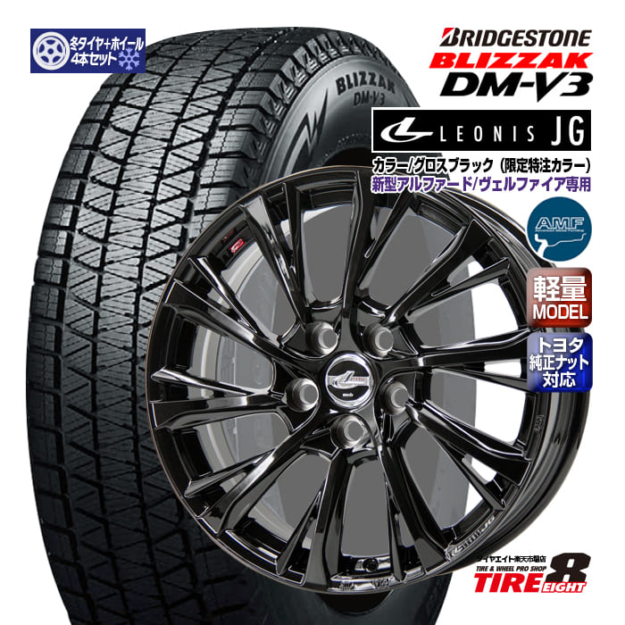 楽天市場】値下げ いい値 新型 アルファード 225/60R18 新品