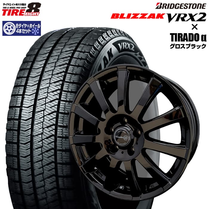 ブリザック VRX2 ブリヂストン ブリザック VRX2 17インチ 215/60R17