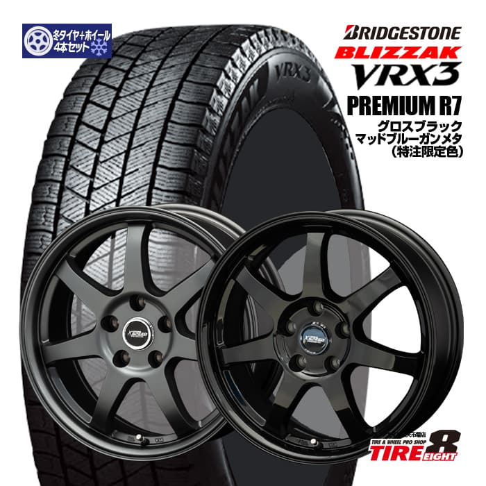 カローラクロス　スタッドレス　ＢLIZＺＡK  ＶRX3 カローラクロス 225&frasl;50R18 スタッドレス | ブリザック VRX3