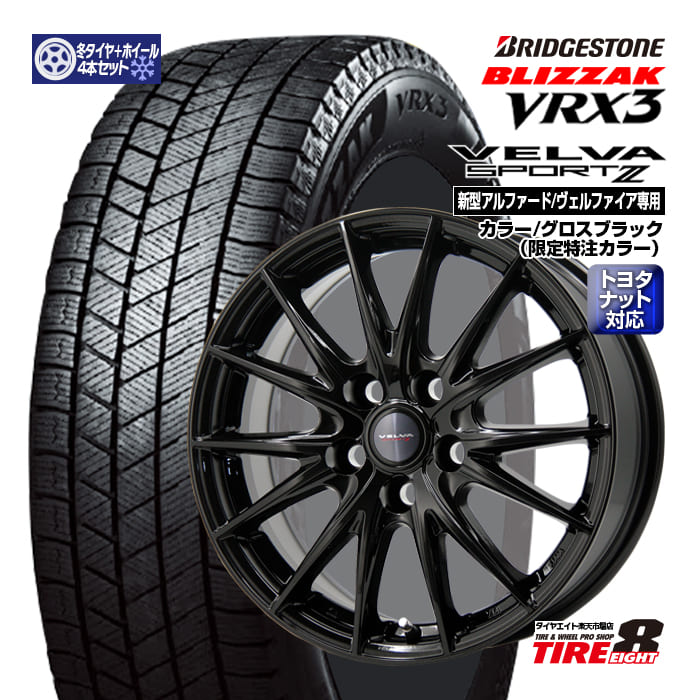 楽天市場】新型アルファード・ヴェルファイア（40系）ヴェルヴァ