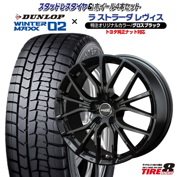 限定Ｗ特典付属 WINTER MAXX 02 トヨタ アルファード(30系)用 225