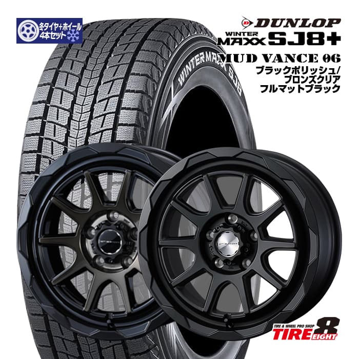 スタッドレス 215/70R16 デイトナ DAYTONA デリカ RAV4 スタッドレス 215/70R16 デイトナ DAYTONA デリカ RAV4 新作情報