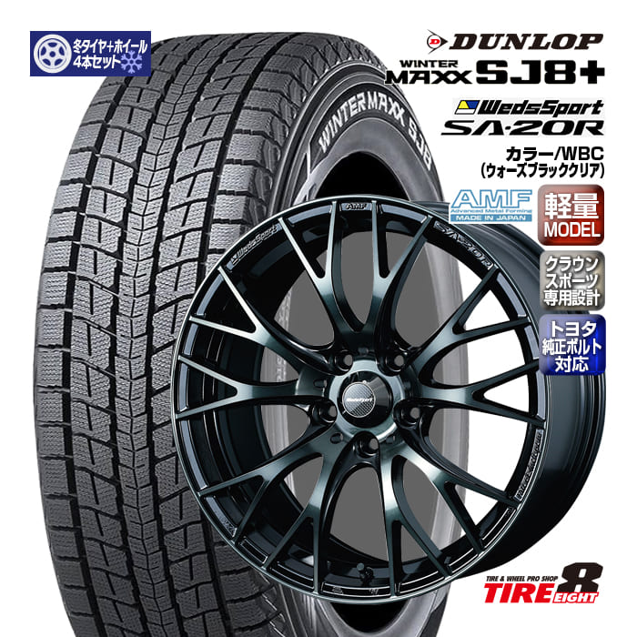 楽天市場】【ENKEI製タイヤエイトオリジナル仕様!!】クラウンスポーツ