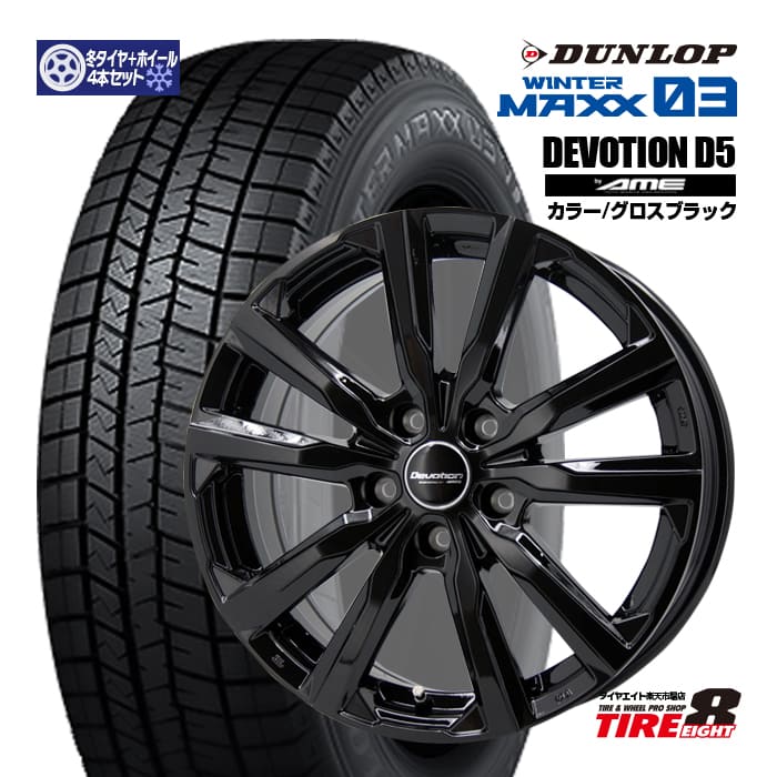 (D603)AWタイヤ★ヴェルファイア■BROCKEN DS255(ブロッケン)／KUMHO ECSTA【245/40ZR19】 トヨタ アルファード・ヴェルファイア(40系)用 タイヤ銘柄