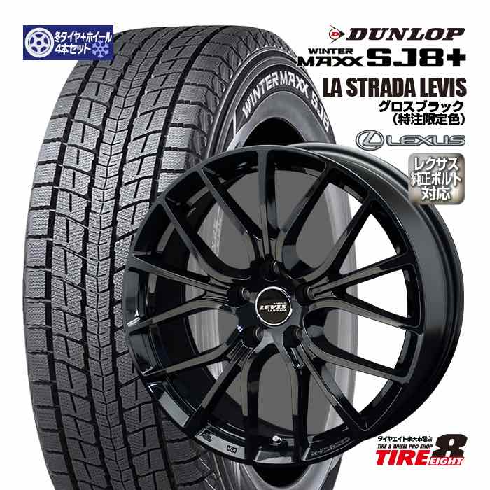 楽天市場】【当社オリジナルホイール専用空気圧センサー】レクサスNX