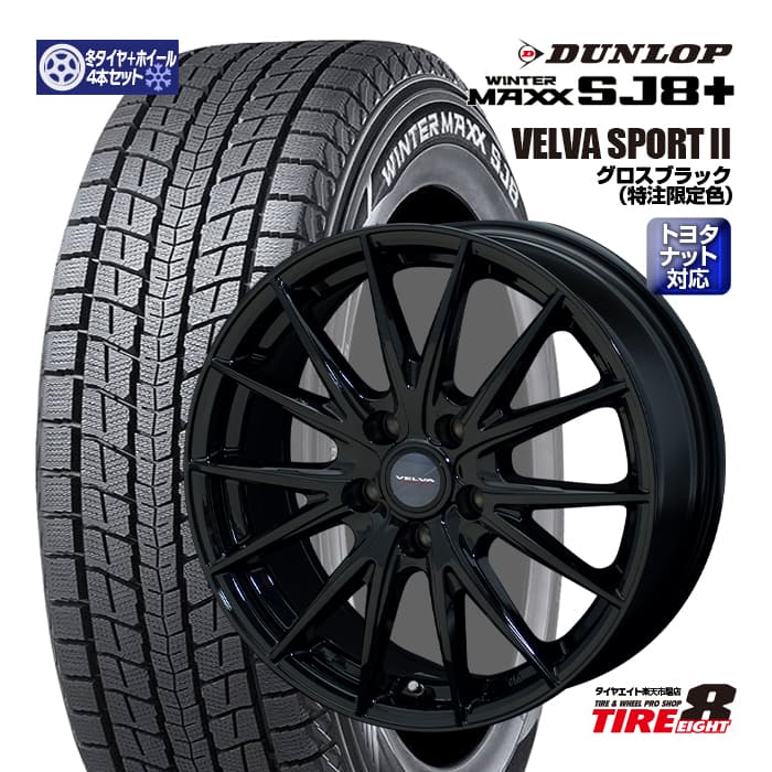 カローラクロス215/60R17 スタッドレスタイヤホイールセット Amazon | 【適合車種:トヨタ カローラクロス(10系)2021