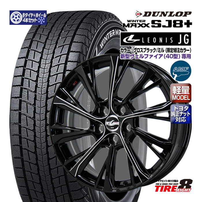 楽天市場】新型ヴェルファイア（40系）レオニスJG 特注グロスブラック