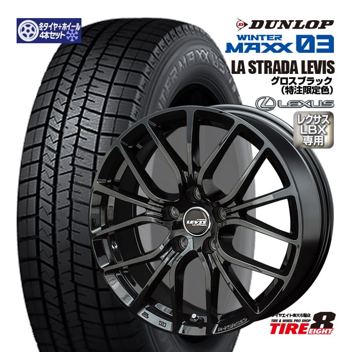 マーリー！ 2/2 レクサス17インチアルミホイール4本セット 2024年製 新車外し品】レクサス LBX 純正 17in 7J +40 PCD114.3