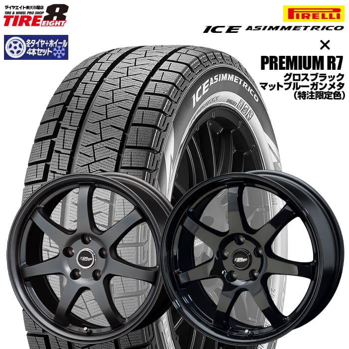 売れ筋がひ贈り物！ 送料込み☆新品2021年製スタッドレス225/60R18☆4本ハリアーXトレイル - タイヤ -  www.qiraatafrican.com