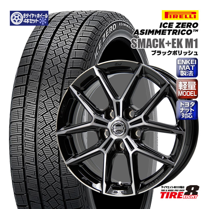 買い大人気 225/40R19 サマータイヤ タイヤホイールセット Verthandi