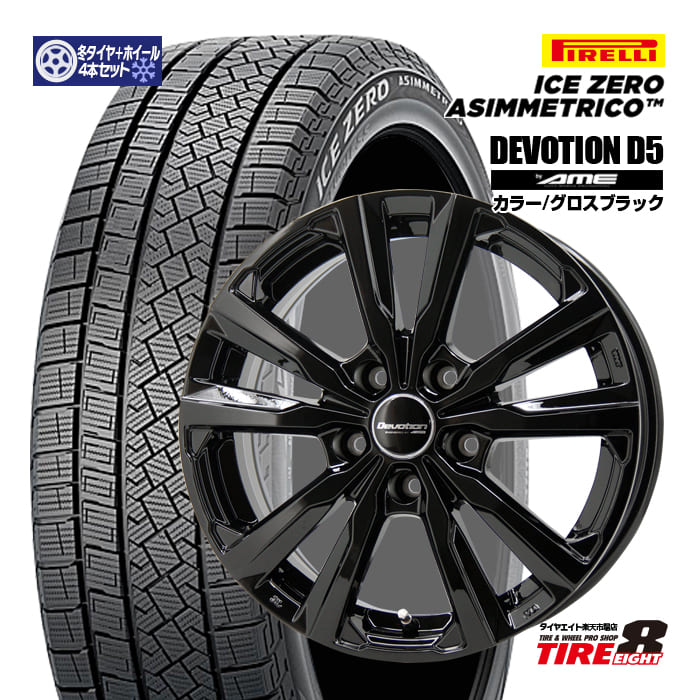 楽天市場】P5倍 ヤリスクロスなどディヴォーション D5 グロスブラック