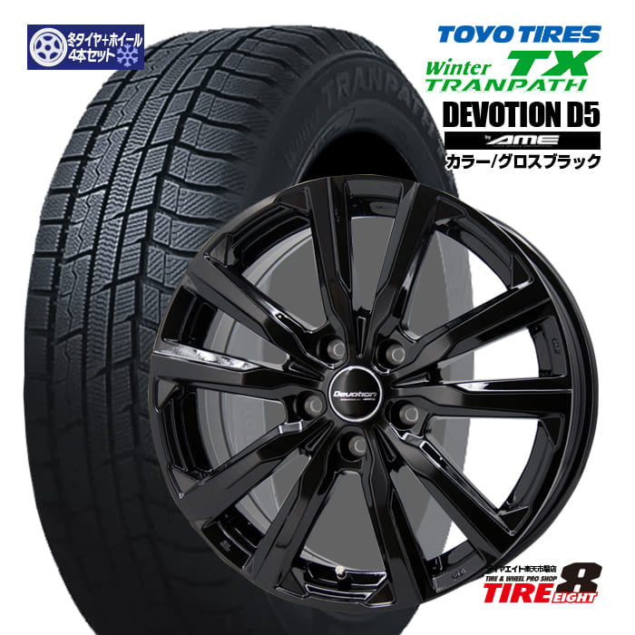 215/60R17 レグザス ホイールタイヤ４本セット 215/60R17 レグザス ホイールタイヤ4本セット