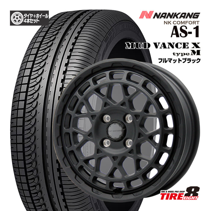 MUD VANCE X マッドヴァンスX タイプM15&times;4.5J+45 4/100フルマットブラックナンカン NKコンフォートAS-1165/60R15 ハスラー・デリカミニ4WD など・軽自動車に新品タイヤホイール15インチ4本SETNANKANG NK COMFORT AS-1｜タイヤエイト店