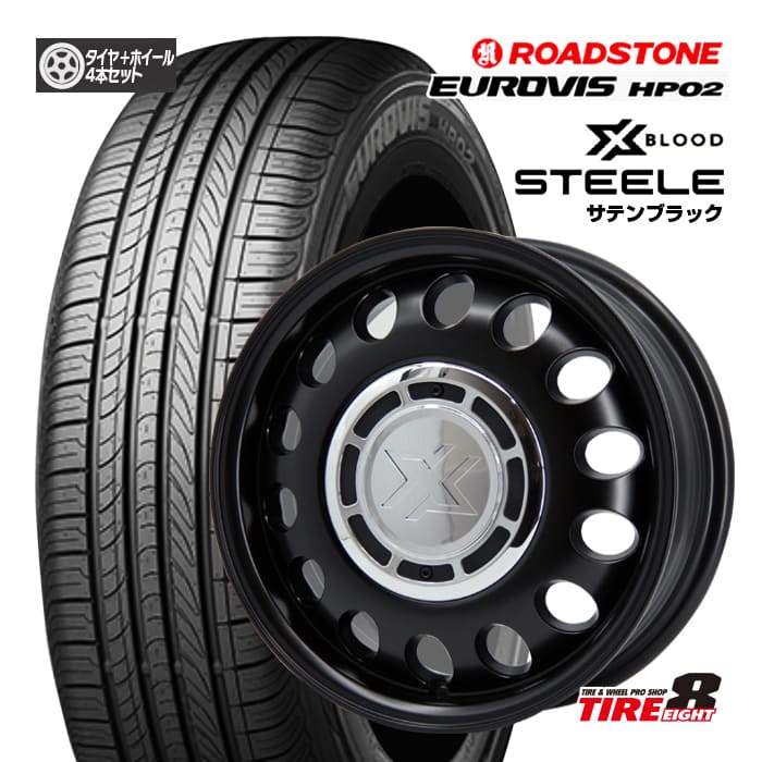 【3本美品1本傷】トヨタ新型シエンタ15インチ　アルミタイヤ4本セット！ナット付 3本美品1本傷】トヨタ新型シエンタ15インチ アルミタイヤ4本