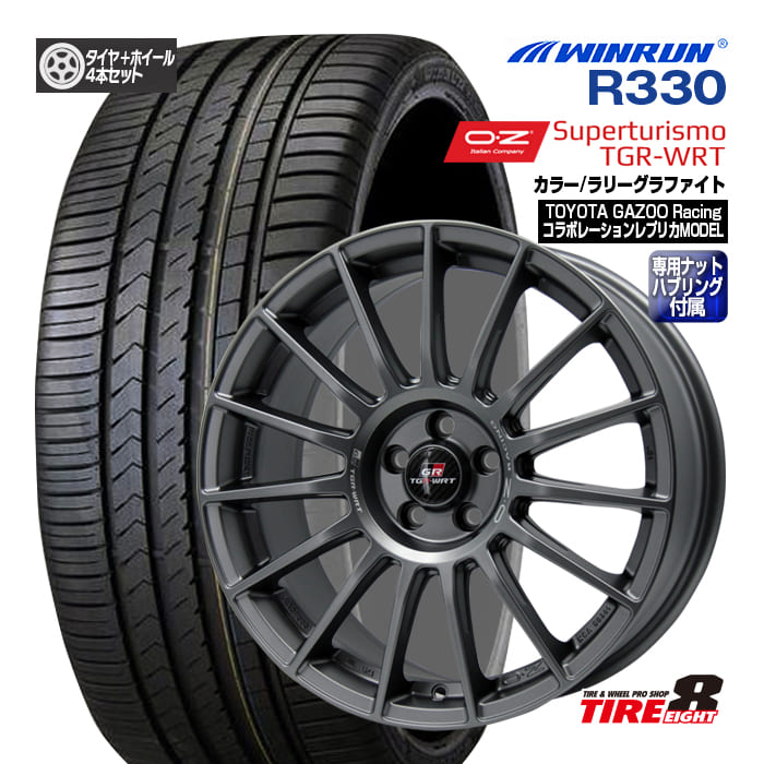 【GAZOO Racing コラボレプリカモデル】 GR86・86・プリウス・カローラスポーツなど OZ スーパーツーリズモ TGR-WRT 18×8.0+45 5/100 カラー/ラリーグラファイト ウインランR330 225/40R18 92W XL 新品タイヤ ホイールセット 18インチ
