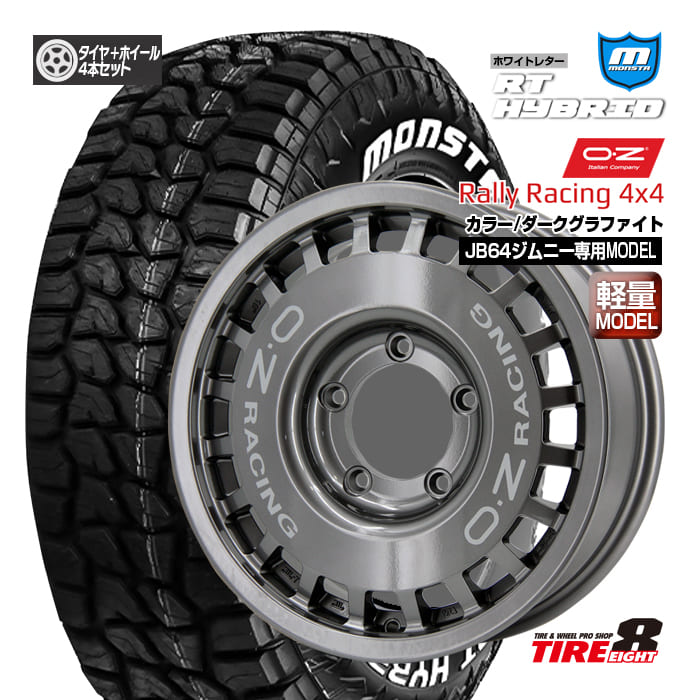 トッピ　JB64ホイール④ 楽天市場】4×4 エンジニアリング ホイール ブラッドレー V 16インチ