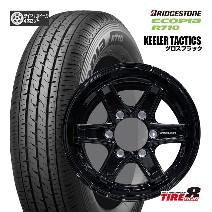 【美品】セット　ハイエース　キーラーダンロップ175/70 R15 15×6J 楽天市場】【当店オリジナルカラー!!】200系ハイエース