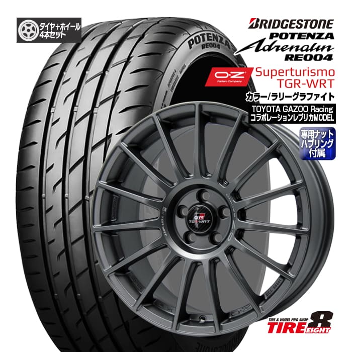 社外アルミ 205/55R16 BRZ GR86 プリウス カローラ レガシィ 楽天市場
