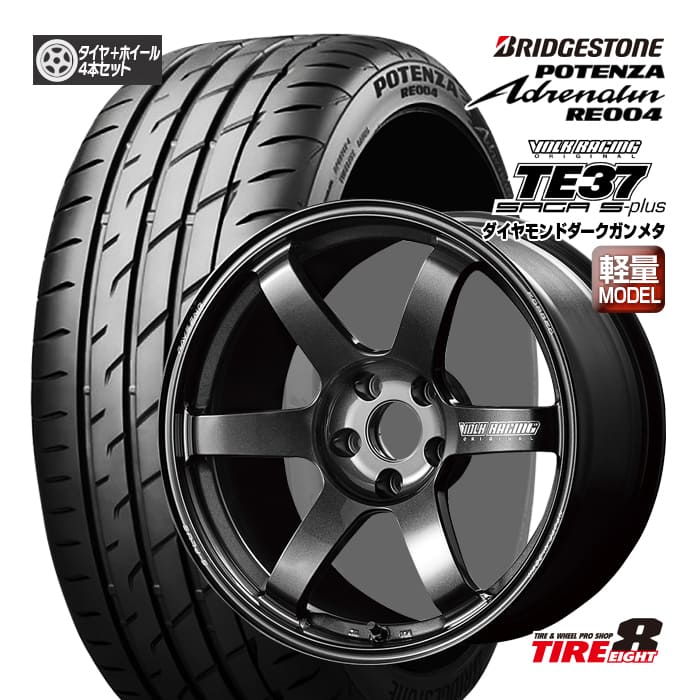 【ホイール在庫あります!! 人気鍛造ホイール!!】 86・BRZなど ボルクレーシングTE37 SAGA S-PLUS 18×8.5+45 5/100 ダイヤモンドダークガンメタ ブリヂストン ポテンザ アドレナリン RE004 225/40R18 92W XL 新品タイヤ ホイールセット VOLK RACING
