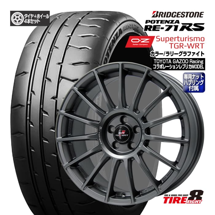 楽天市場】【GAZOO Racing コラボレプリカモデル】GR86・86
