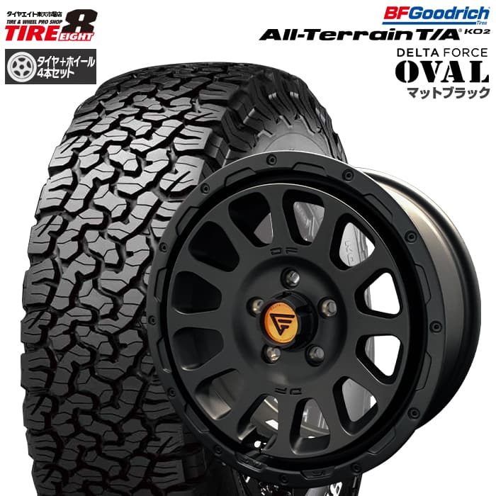 楽天市場】DELTAFORCE OVAL デルタフォース オーバル16×7.0J+35 +42 5/114.3マットブラックBFグッドリッチ  オールテレーンT/A KO2235/70R16 ホワイトレター（2023年製）新品タイヤホイールRAV4 デリカＤ:５ エクリプスクロスなどに :  タイヤエイト楽天市場店