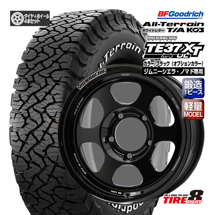 【人気のボルクレーシング 鍛造1ピース】 ジムニーシエラ・ノマド専用 VOLK RACING TE37XT JUL 16×6.0-6 5/139.7 ブラック（オプションカラー ）バルブ付 BFグッドリッチ オールテレーンT/A KO3 LT215/70R16 ホワイトレター 新品タイヤホイールセット