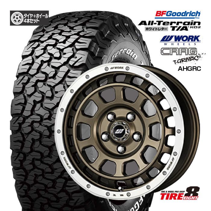 WORK T-GRABIC 16インチ オープンカントリー 5本セット 楽天市場】【人気のオフロードセット!!】デリカD:5・RAV4に