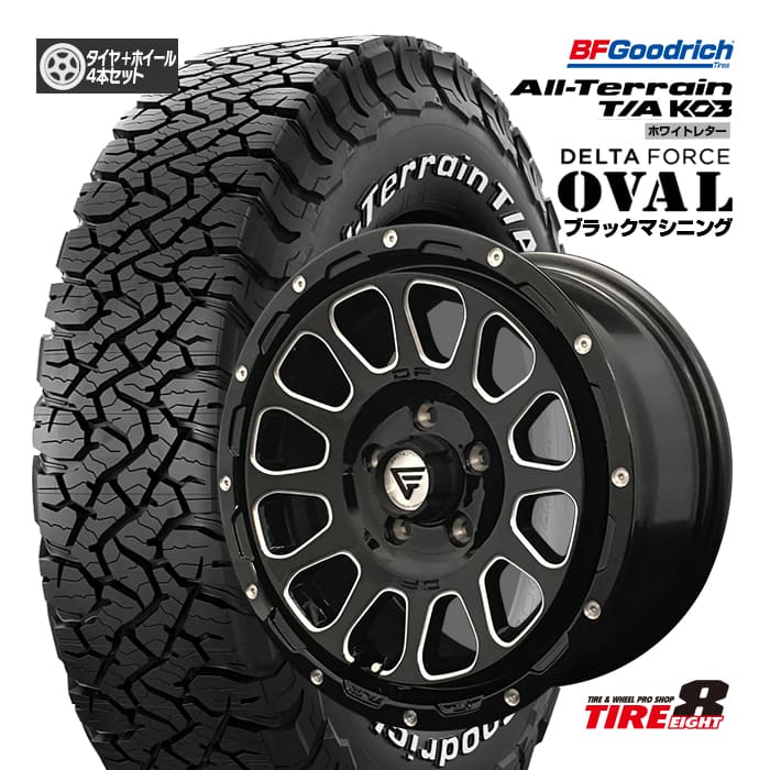 デルタフォースホイール　ブラック　16インチ　BFグッドリッチ 楽天市場】【BFグッドリッチ待望の新製品！】RAV4 デリカD:5