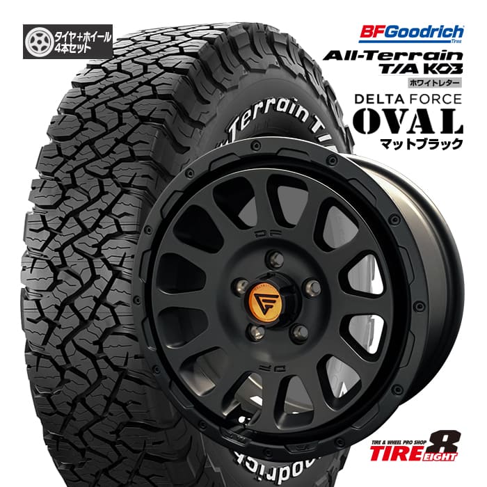 販売オンラインストア デルタフォース オーバル BFグッドリッチ KO2