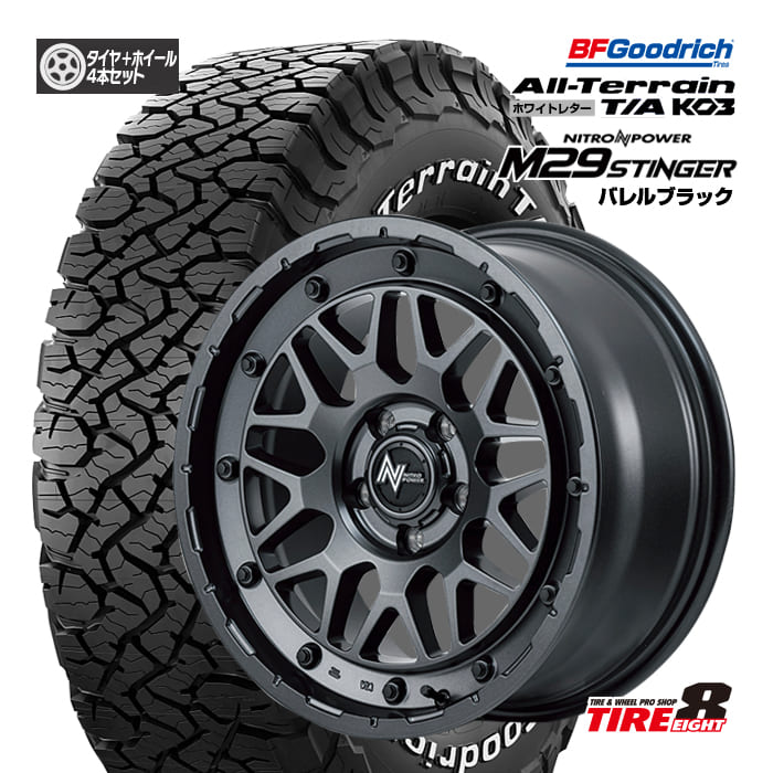 デリカRAV4用⭐️235/70R16⭐️R/T⭐️マットブラック⭐️新品セット デリカ⭐️RAV4用⭐️235/70R16⭐️R/T⭐️マットブラック