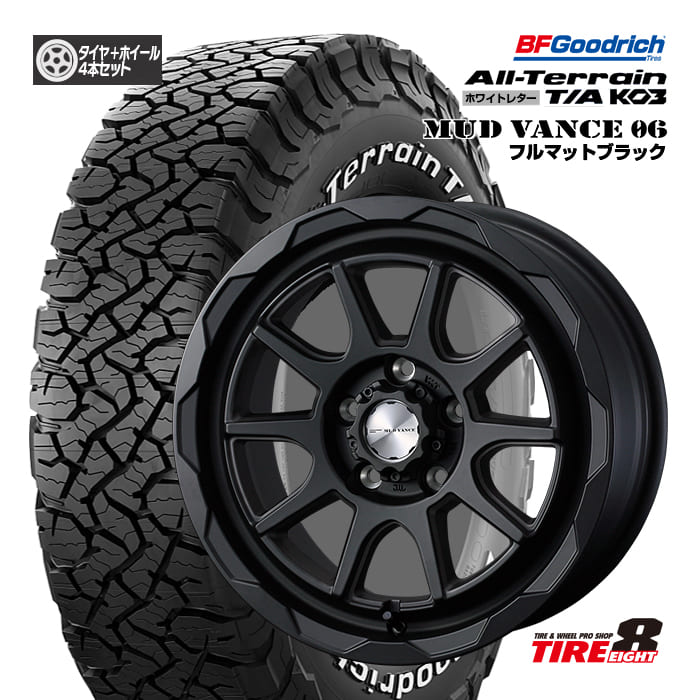 デリカD:5（CV＃W）・RAV4（30/50系 PHV除く）など MUD VANCE06 マッドヴァンス06 16×7.0J+38 5/114 フルマットブラック BFグッドリッチ オールテレーンT/A KO3 235/70R16 ホワイトレター 新品タイヤホイール4本SET