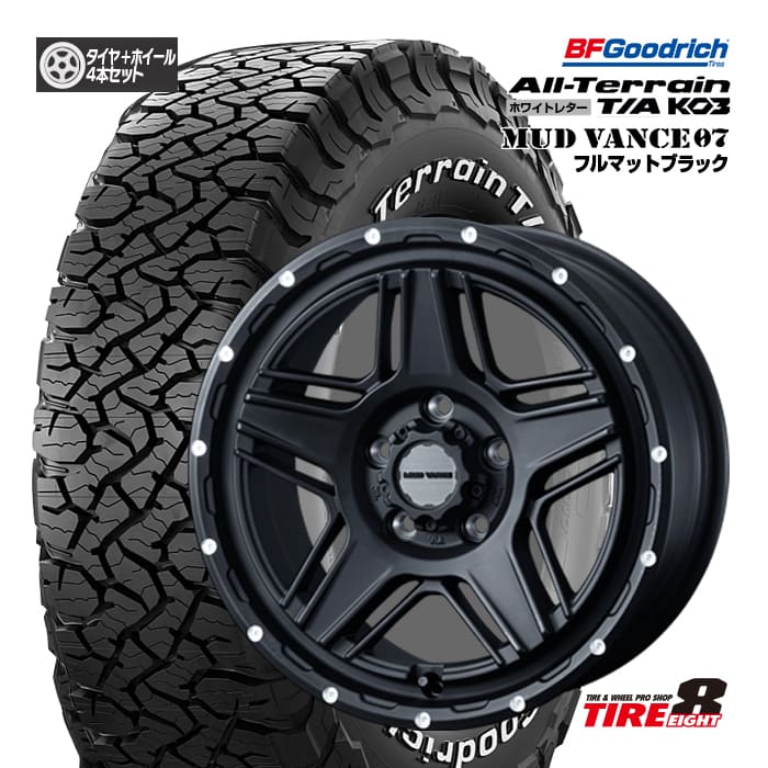 【人気の4WD・SUV用ホイール】 デリカD:5・RAV4（30/50系 PHV除く）など MUD VANCE07 マッドヴァンス07 16×7.0J+38 5/114 フルマットブラック BFグッドリッチ オールテレーンT/A KO3 235/70R16 ホワイトレター 新品タイヤホイール4本SET 16インチ
