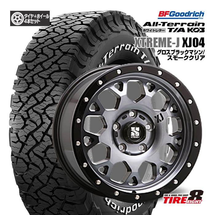 デリカD:5（CV＃W）・RAV4（30/50系 PHV除く）などXTREAM-J エクストリームJ XJ0416&times;7.0J+35 5/114グロスブラックマシーン/スモーククリアBFグッドリッチ オールテレーンT/A KO3235/70R16 ホワイトレター｜タイヤエイト店
