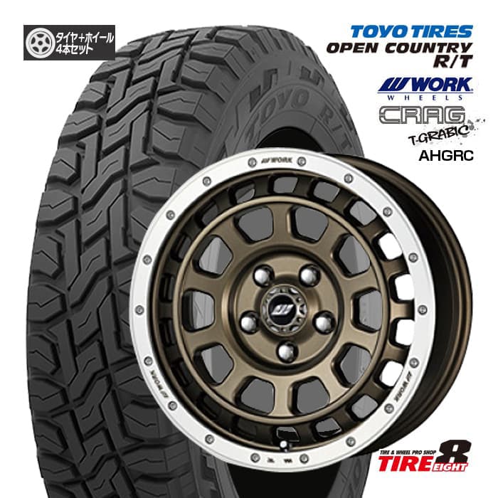 デリカRAV4用⭐️235/70R16⭐️R/T⭐️マットブラック⭐️新品セット デリカRAV4用⭐️235/70R16⭐️R/T⭐️マットブラック⭐️新品