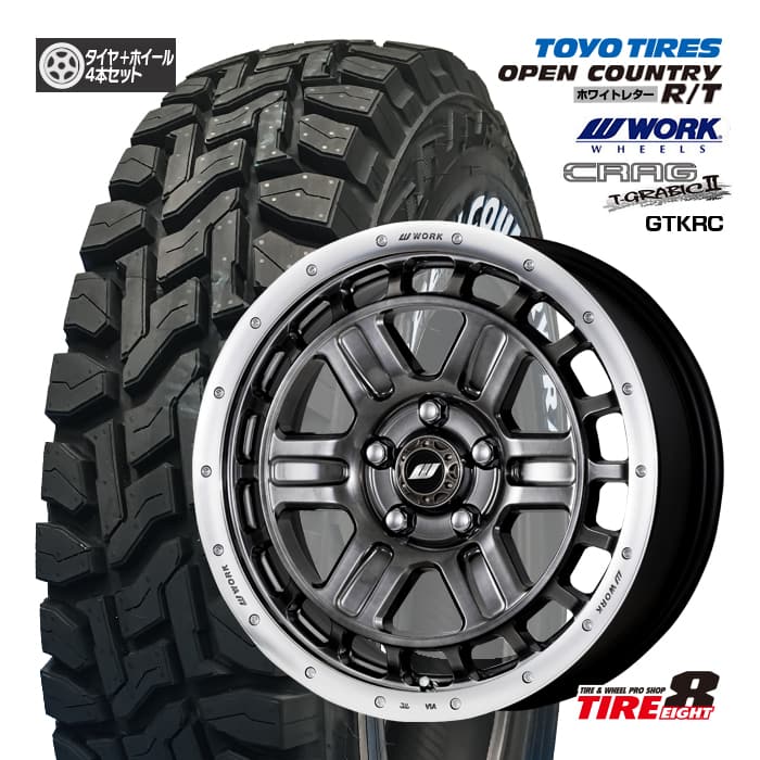 デリカRAV4用⭐️235/70R16⭐️R/T⭐️マットブラック⭐️新品セット デリカRAV4用⭐️235/70R16⭐️R/T⭐️マットブラック⭐️新品