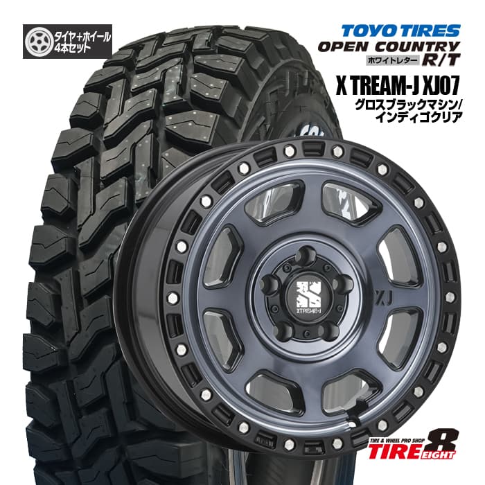 楽天市場】RAV4 デリカD:5などXTREAM-J エクストリームJ XJ0716×7.0J+ 