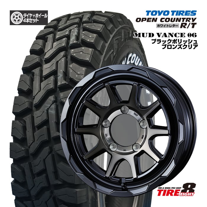 楽天市場】【大人気の4×4セット】ジムニー用セットMUD VANCE06