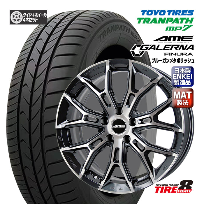 GALERNA FINURA　ガレルナ フィヌラ 18×7.5J+38 5/114 ブルーガンメタリックポリッシュ トーヨー トランパスmp7 235/50R18 新品タイヤホイール4本SET 【アルファード・ヴェルファイア（30系）など 103,455円